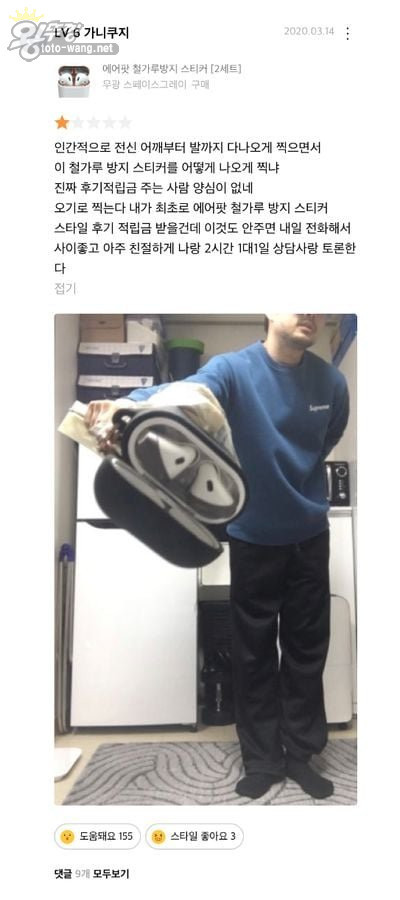 1680752387138.jpeg