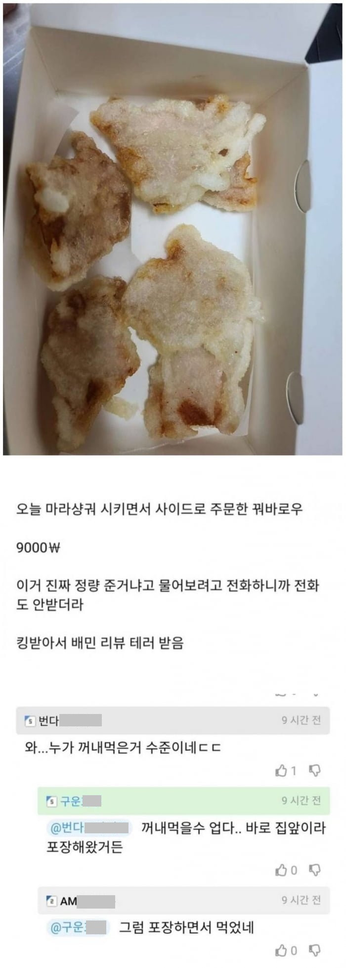 16811079110909.jpg