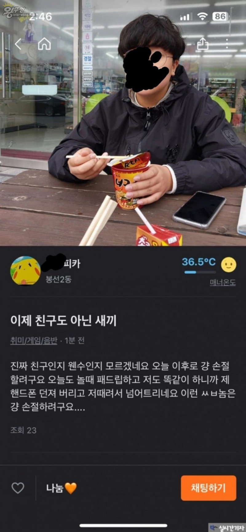 16831841946116.jpg