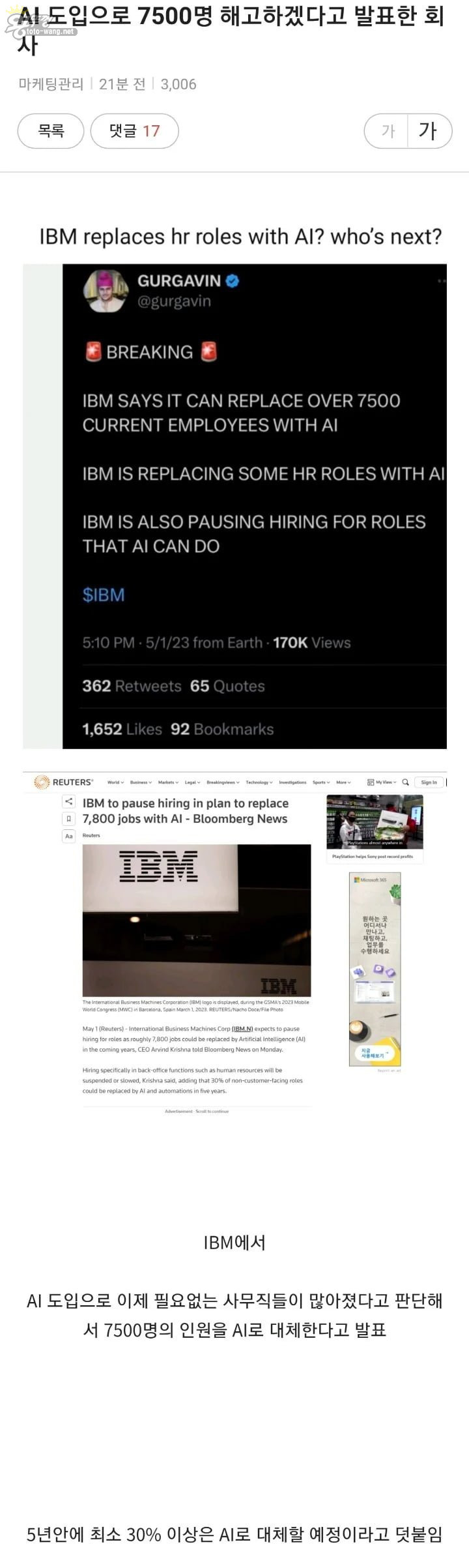 16831853731221.jpeg
