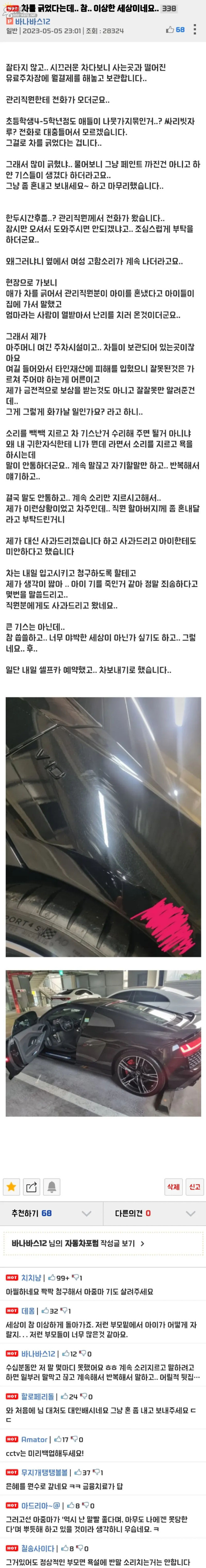 16833629536088.jpg