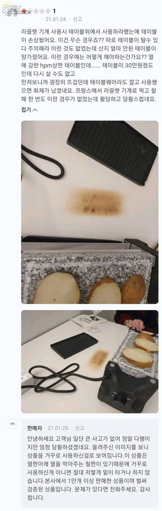 1683542792928.jpg