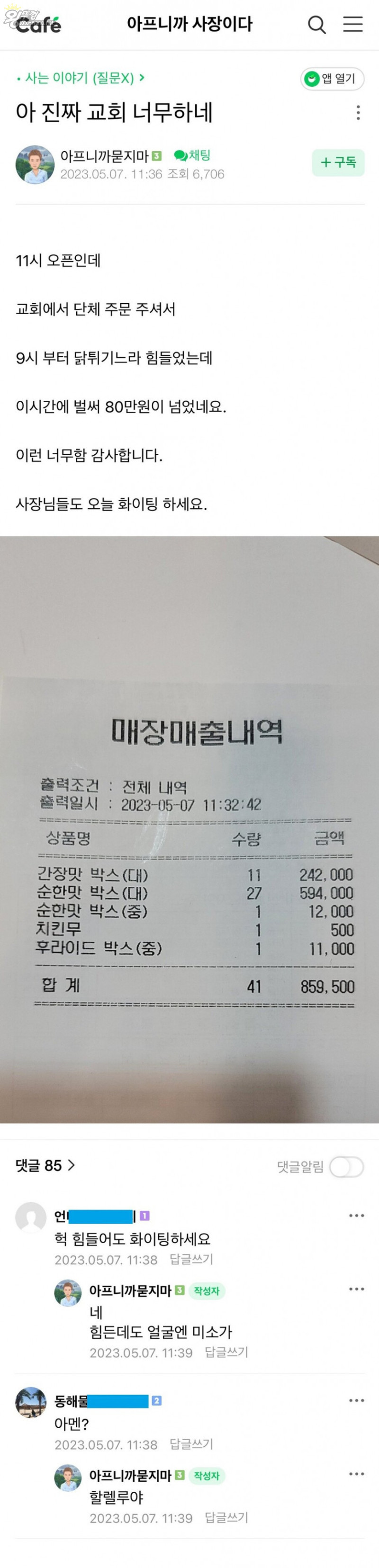 16835428162636.jpg