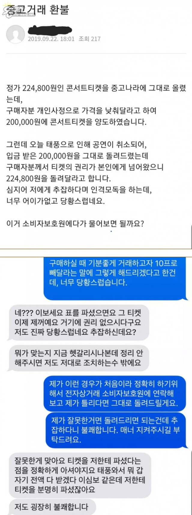 16855097935235.jpg