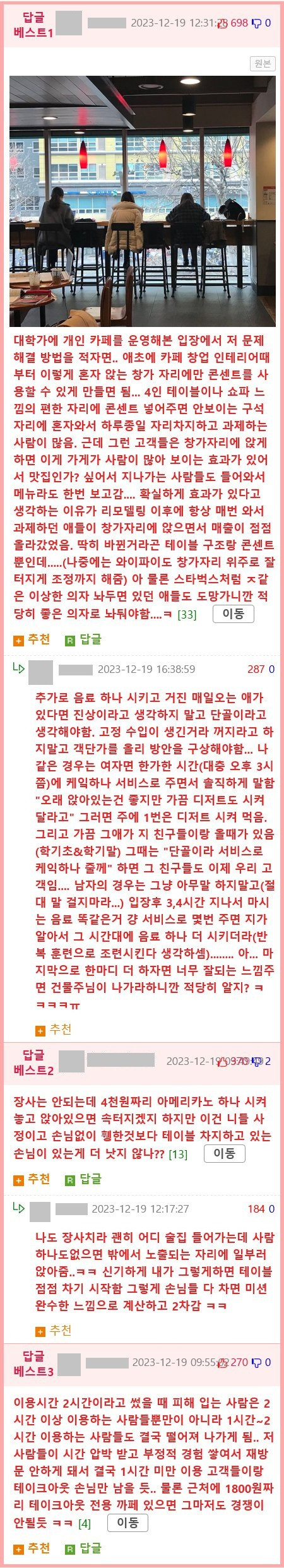 17033145630505.png